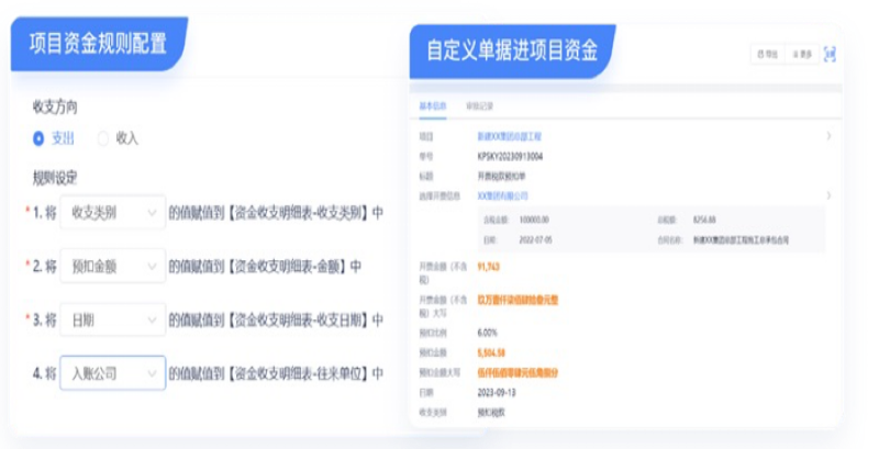 建筑施工管理系統