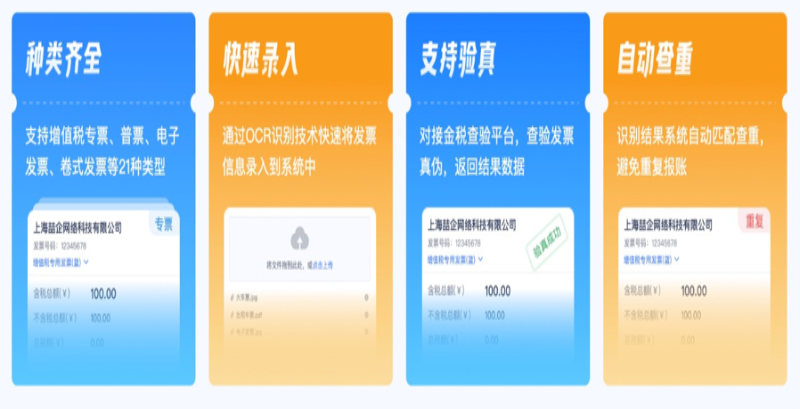 建筑現(xiàn)場管理平臺